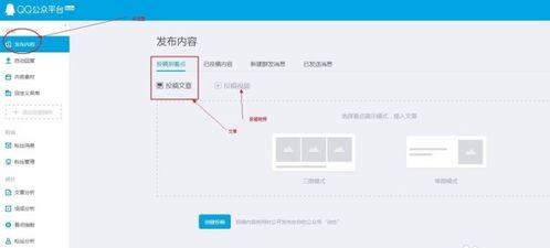 qq看点怎么转发到头条,QQ看点内容快速分享至今日头条