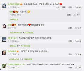 吃瓜表示怎么回复,揭秘“吃瓜”背后的网络文化现象