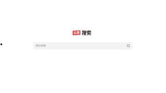 头条搜索网页版在哪里,nn1. 打开头条搜索网页版。n2. 在搜索框中输入你想要搜索的关键词或文章标题。n3. 点击搜索按钮，进入搜索结果页面。n4. 在搜索结果中找到你想要生成副标题的文章。n5. 点击文章标题，进入文章详情页面。n6. 在文章详情页面，查看文章的标题和内容。n7. 根据文章的内容和主题，自己编写一个简短的副标题。nn以下是一个示例的搜索结果概述文章副标题：nn【头条热评】科技巨头新动态：AI技术如何改变未来生活？