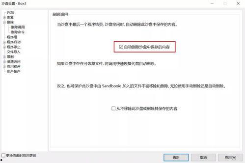 头条浏览权限,如何精准把握用户阅读喜好”