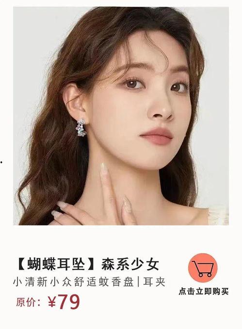 耳贴面的明星,揭秘耳贴面明星的时尚魅力