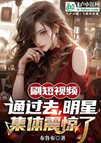 明星同人小说,同人小说中的明星传奇