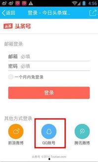 怎样可以报料上头条,掌握这几点，让你的声音被更多人听见