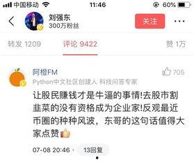 微头条贷款日签好吗,轻松了解每日贷款资讯，助你明智借贷