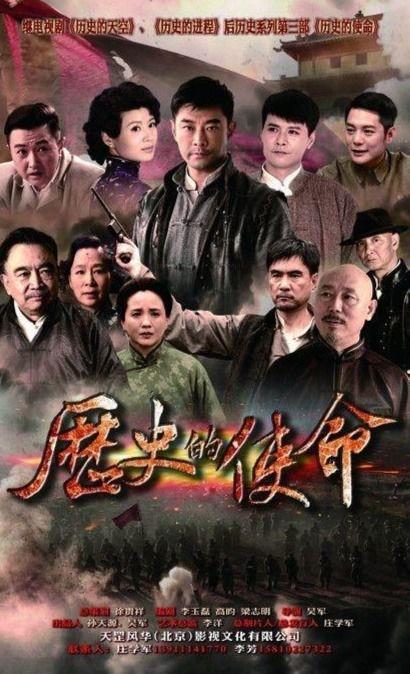 史命在线观看,穿越时空的历史之旅