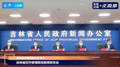 长春市买菜新闻头条,线上线下融合，打造智慧菜市场