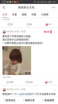 头条心理医生大v,揭秘心理健康的秘密武器