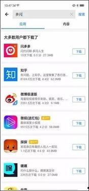 头条视频的手机播放量,揭秘头条视频热门背后的秘密