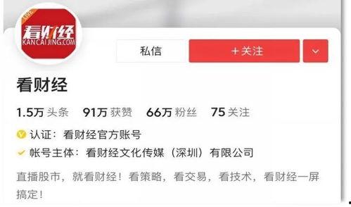 斗音是今日头条,揭秘短视频平台的崛起与融合趋势”