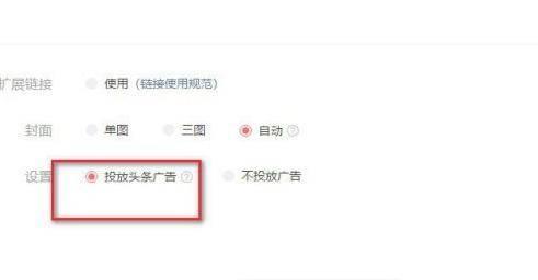 头条发布哪种收益能高些,揭秘高收益内容类型，轻松赚取丰厚回报