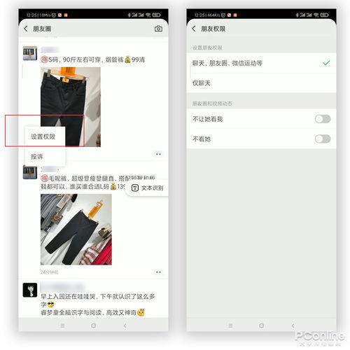 头条号如何增加头像权限,轻松解锁个性化头像功能