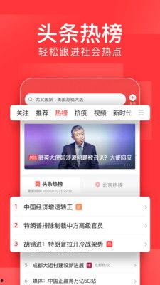 今日头条视频App,打造个性化短视频盛宴，引领潮流新体验