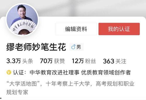 微头条是不是就是热点,热点生成背后的秘密