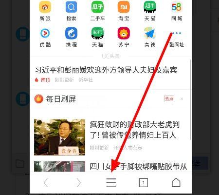 头条新闻里怎么设置提问,轻松设置提问，轻松获取资讯
