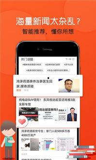 头条上下载软件收费吗吗,揭秘收费之谜