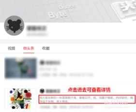 微头条隔多久发合适,掌握最佳发布间隔的秘诀”