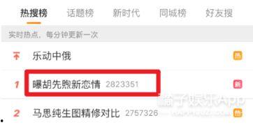 爆料黄贵的视频是真的吗,真相究竟如何？