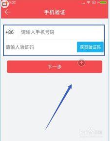 怎么注册头条运营号账号,头条运营号账号注册全攻略