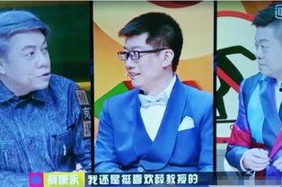 马东吃瓜金晶,揭秘娱乐圈幕后真相