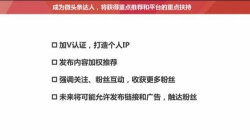 头条写作怎么增加粉丝的,让你的内容火起来！