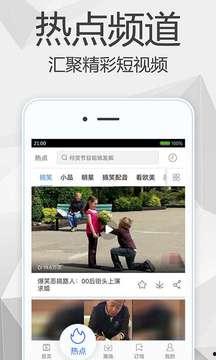推特网红视频磁力下载,轻松获取热门内容