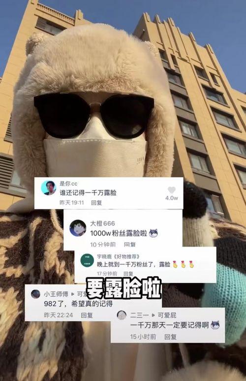 网红露脸福利视频,揭秘露脸背后的故事与魅力