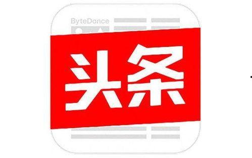 今日头条贾金铭,今日头条新晋网红，揭秘其爆红背后的故事