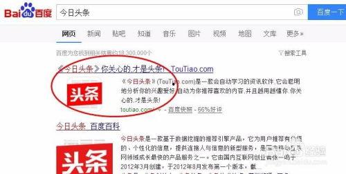 头条有本地视频吗,视频直击现场！