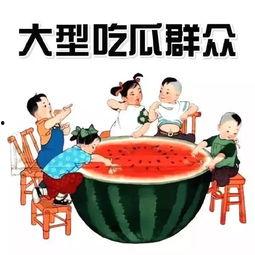 吃瓜群众红包领取,红包雨来袭！吃瓜群众抢领狂欢盛宴