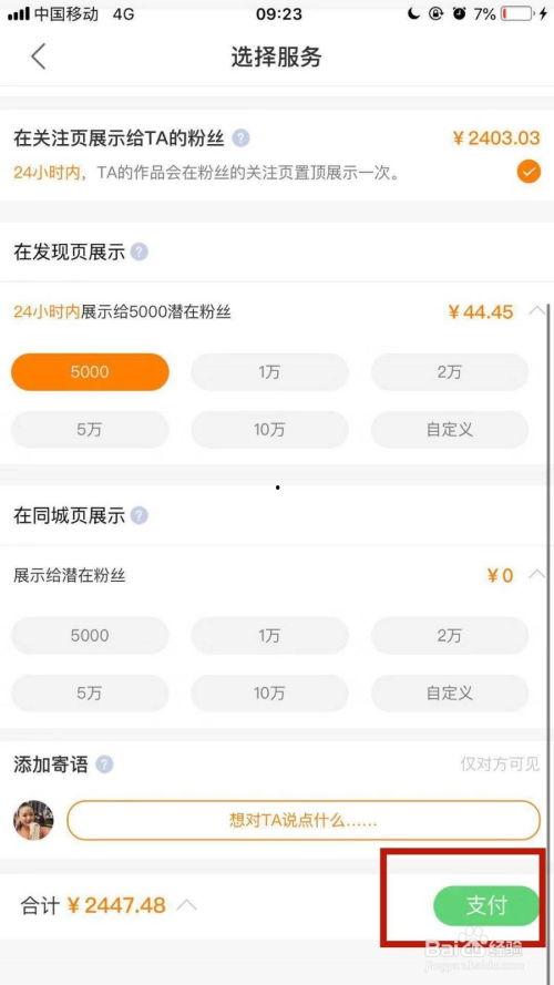 头条怎么看朋友地址,如何轻松查看朋友地址，共享便捷生活新方式”