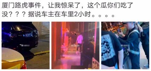 四川网红吃瓜事件视频,一场网络热议的瓜田奇遇
