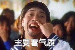 头条丑人,揭秘平凡生活中的不平凡故事