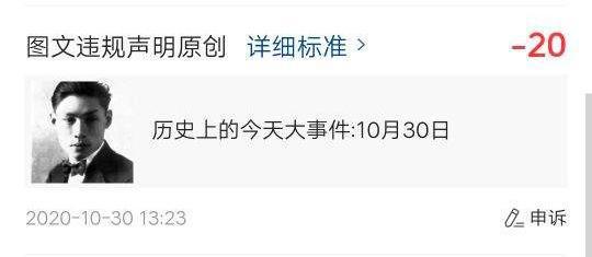 头条发文可以发gif吗,让你的内容更生动有趣