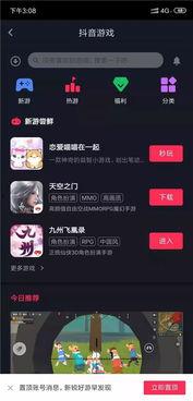 头条小游戏创意大师,头条小游戏创意大师带你探索无限可能
