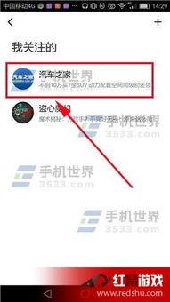 头条视频兴趣设置,跟随兴趣探索未知世界