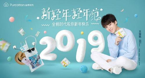 2018明星经济,流量明星崛起与商业价值巅峰