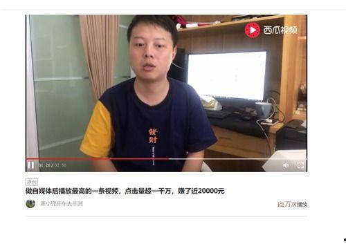 麦小兜是头条独家吗,头条独家背后的故事