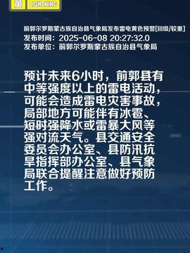 前郭头条网,聚焦本土热点，传递前沿资讯”