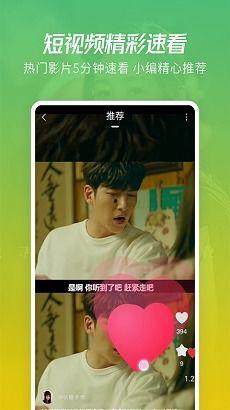 蛇叔爆料视频大全下载安装,下载安装攻略全解析