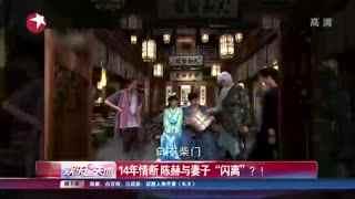 王姓明星爆料大全视频,揭秘娱乐圈不为人知的一面