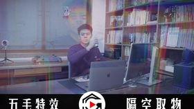 做网红的特效视频,打造吸睛短视频的秘诀解析