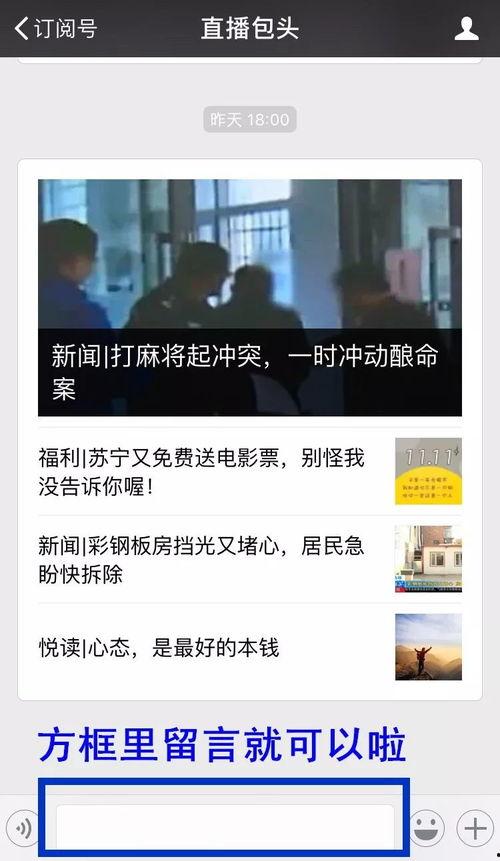 什么新闻容易爆料,最新热点事件背后的爆料真相