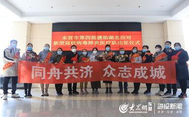 张店新闻头条开发区