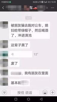 双胞胎临死遗言头条,生死相依的感人故事