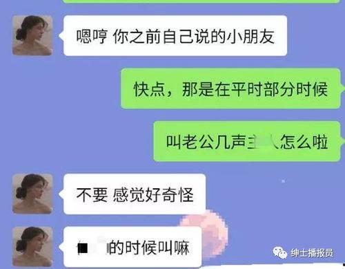 吃瓜多人关系图,揭秘吃瓜群众背后的复杂人际关系网