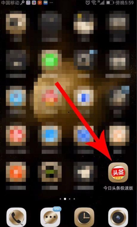 哪里填写头条邀请码有效,如何使用指定邀请码轻松激活头条账号，开启精彩内容之旅！”