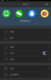 今日头条朗诵怎么配乐的