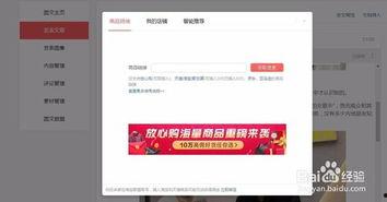 头条推荐的商品怎么取消,操作指南一网打尽