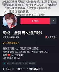 抖音阿古夫妻头条,揭秘网红夫妻的甜蜜日常与励志人生