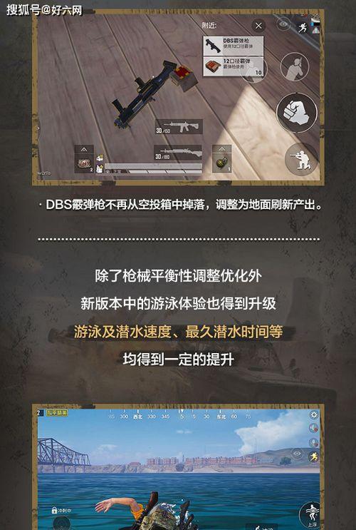 海岛2.0最新爆料